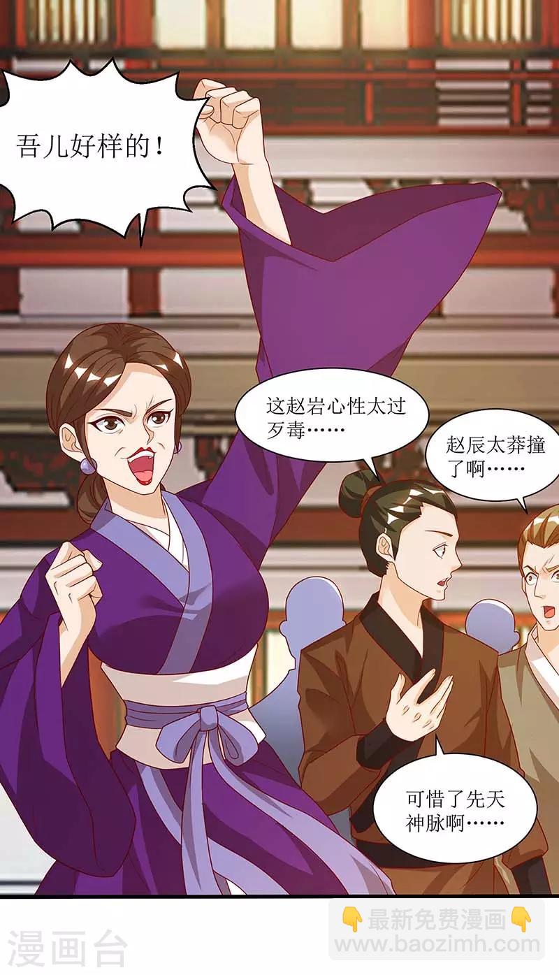 第35话 生死决战16