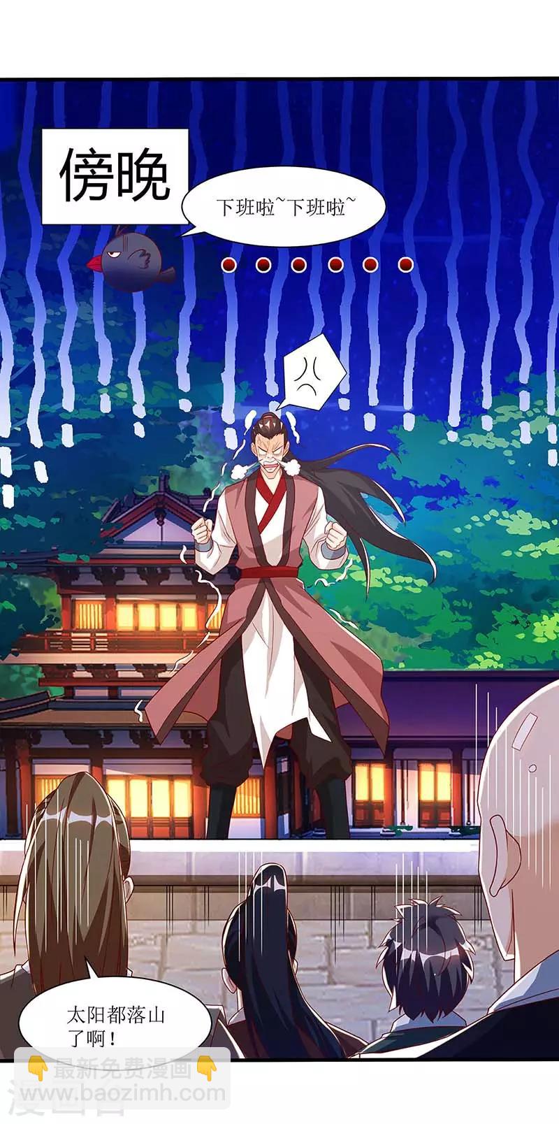 第35话 生死决战19