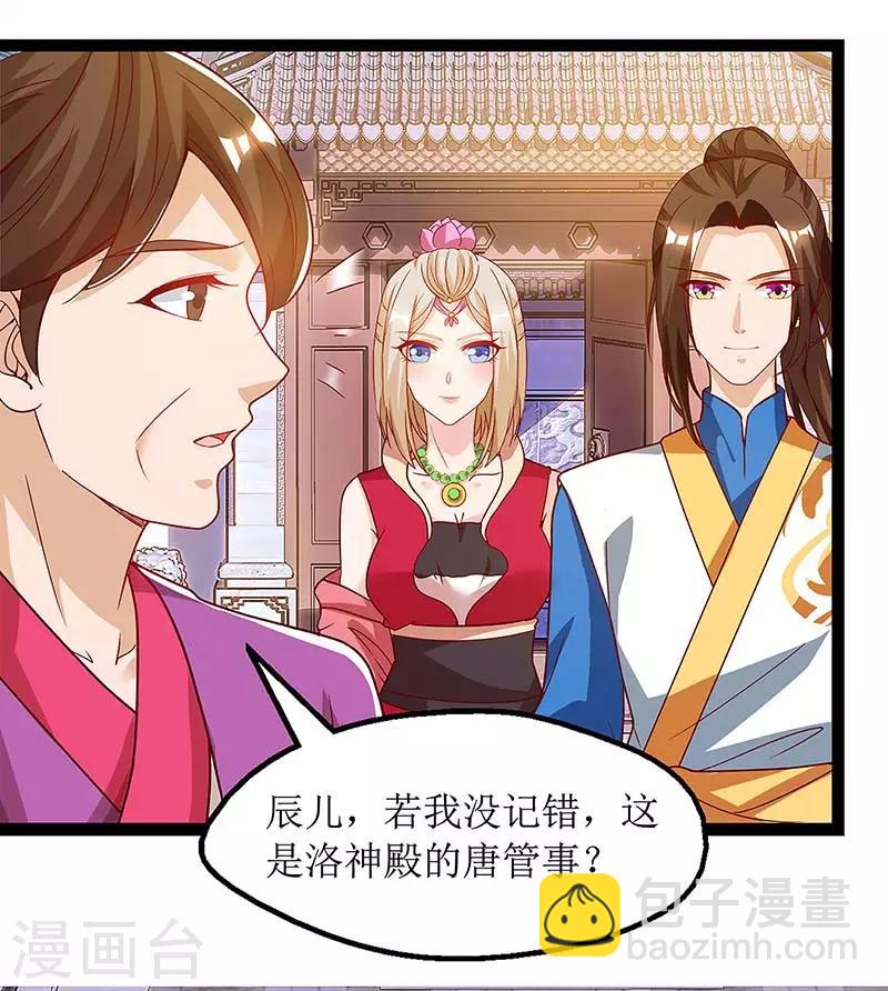 第35话 生死决战2