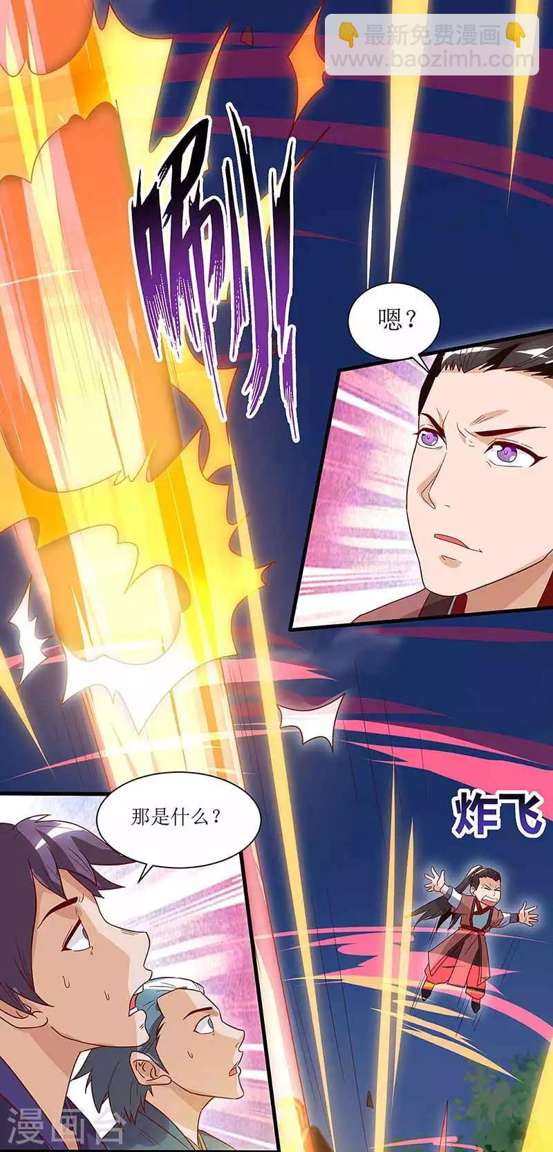 第35话 生死决战22