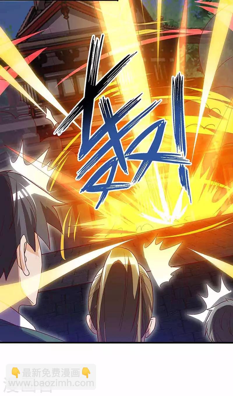 第35话 生死决战23