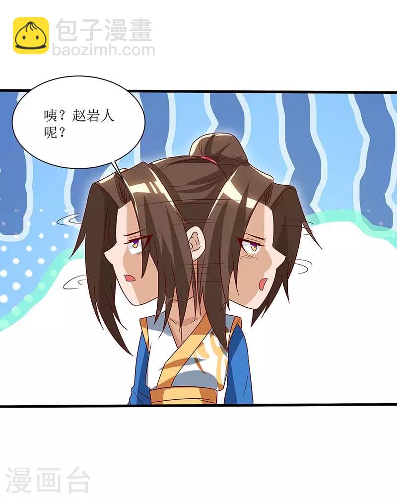 第35话 生死决战25