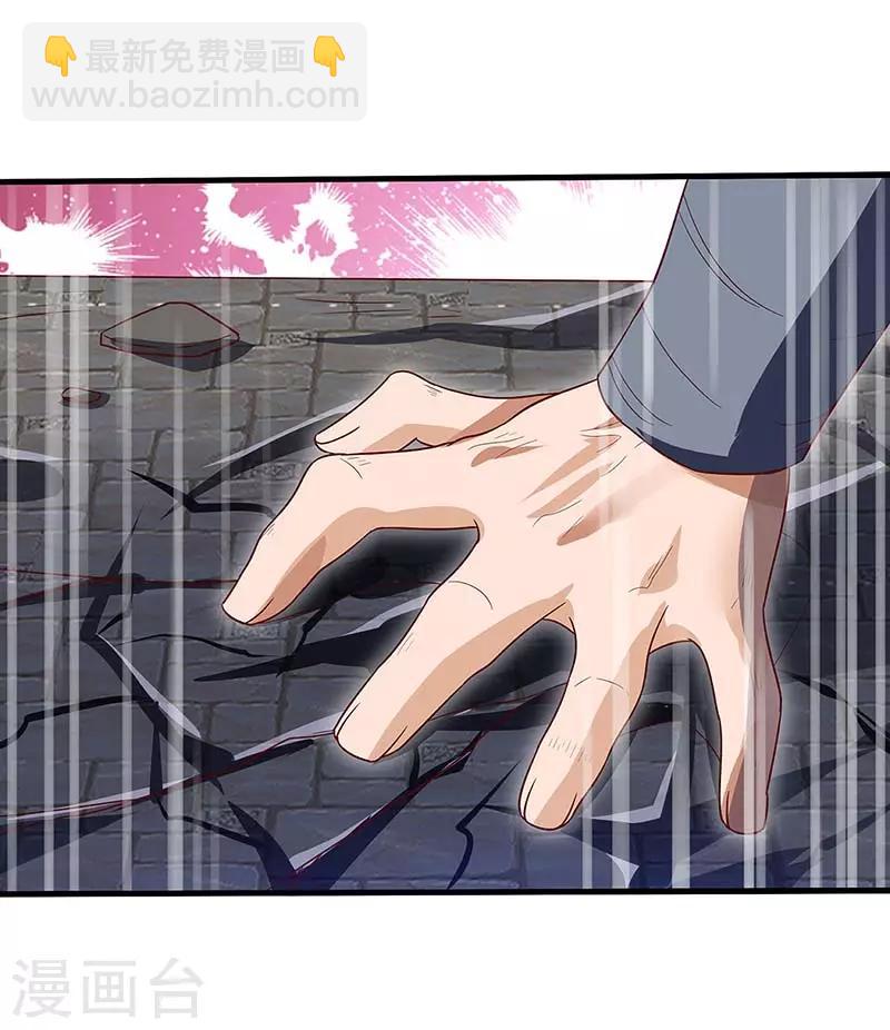 第35话 生死决战26