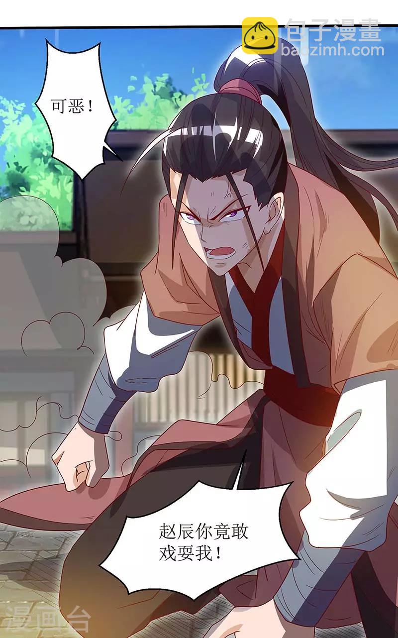 第35话 生死决战27