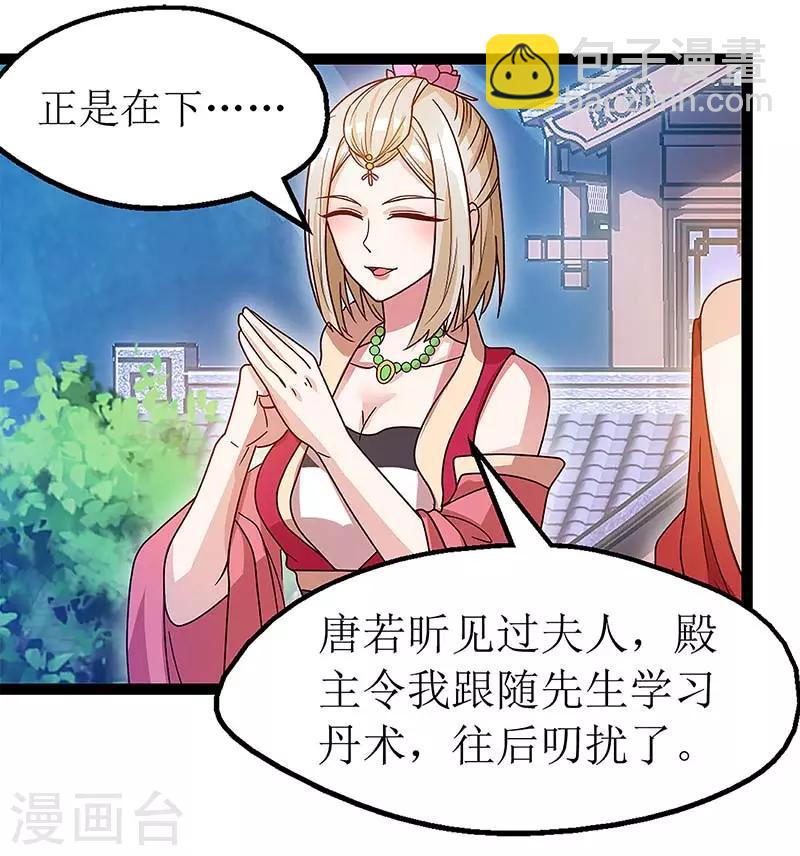第35话 生死决战3