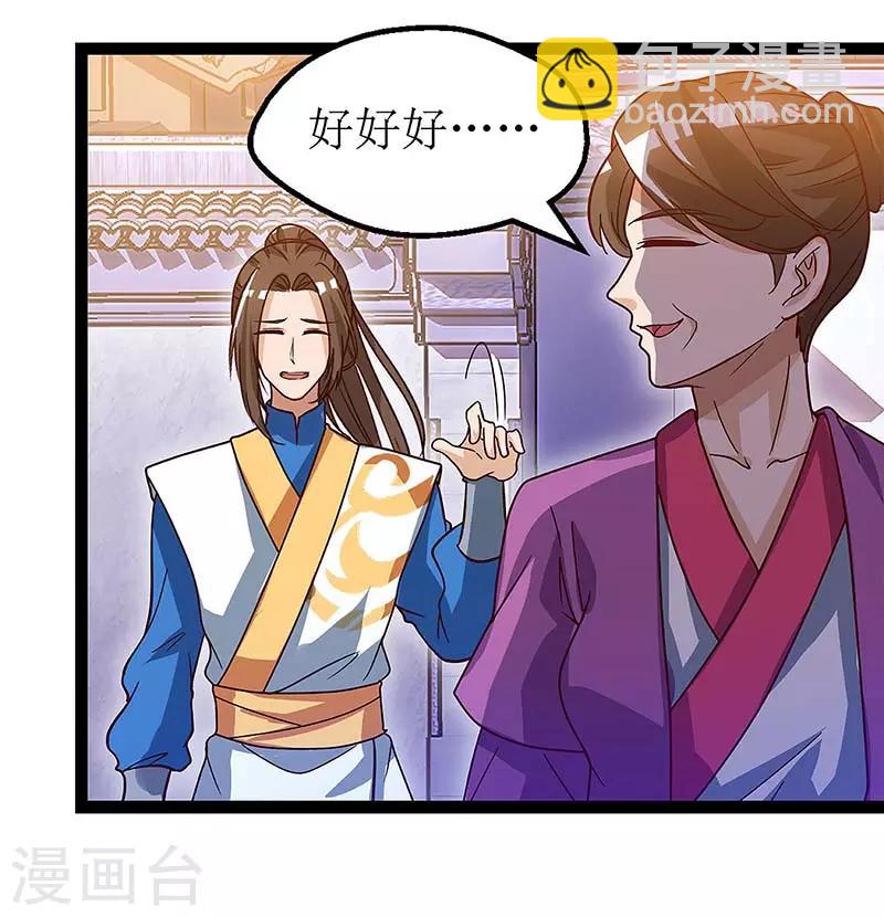 第35话 生死决战8