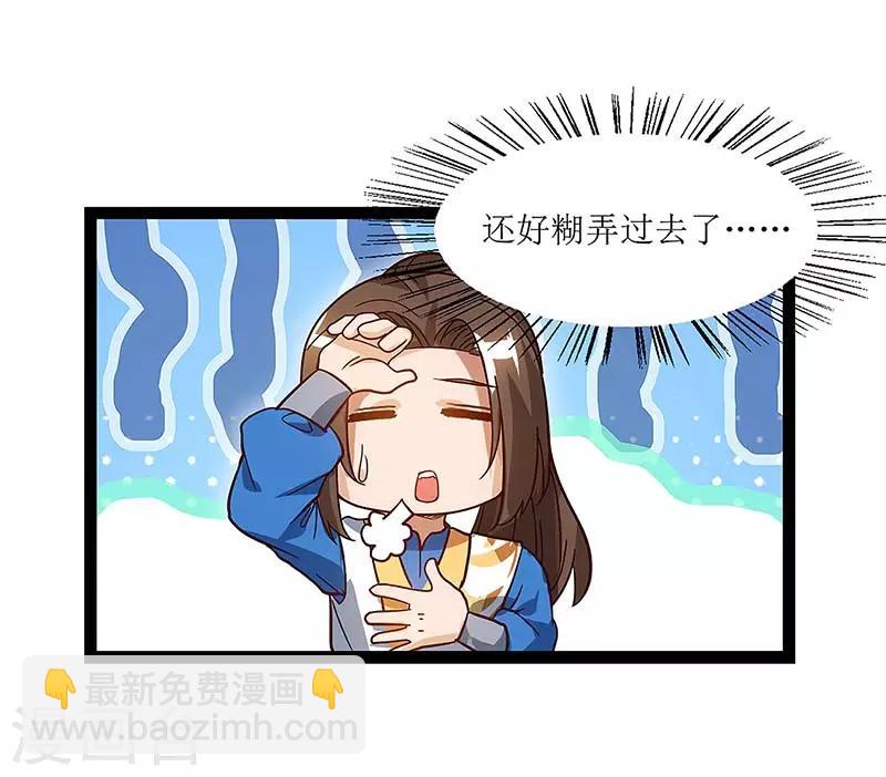 第35话 生死决战9