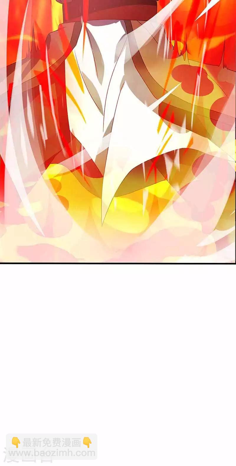 第36话 狂血丹5