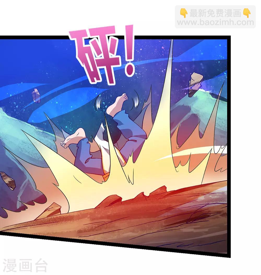 第37话 太古神纹16