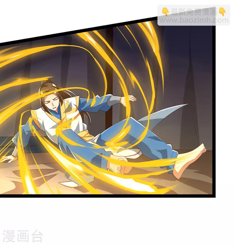第37话 太古神纹23