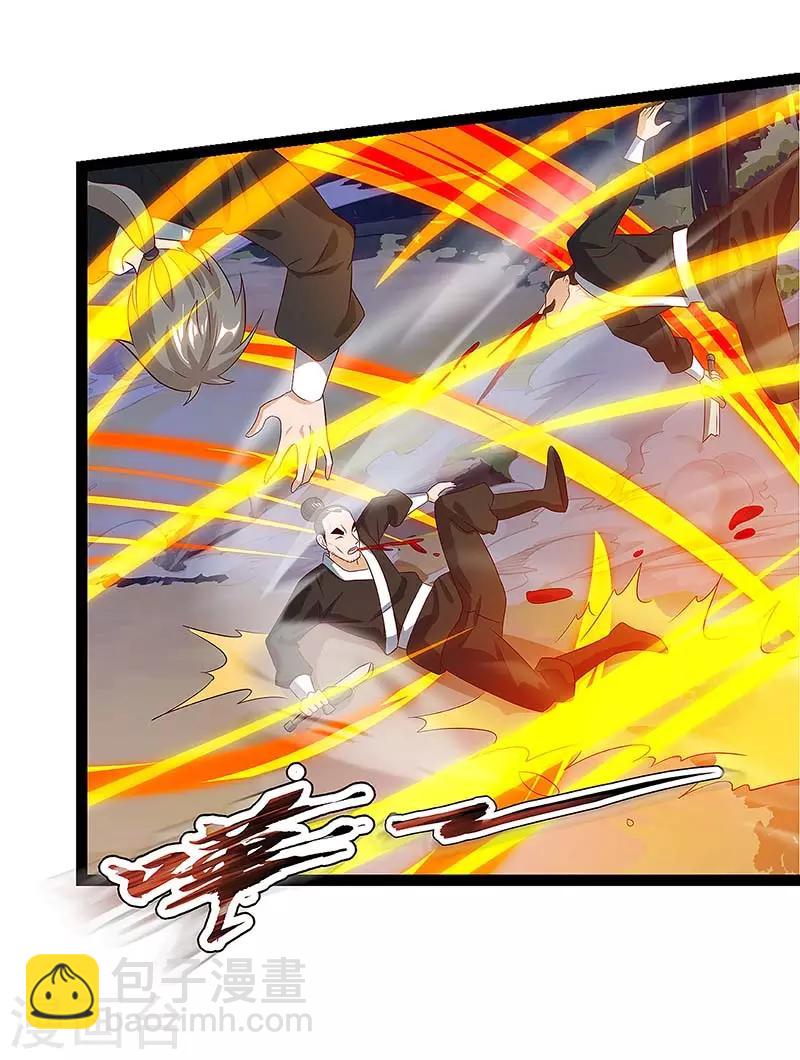 第38话 遭遇追杀10