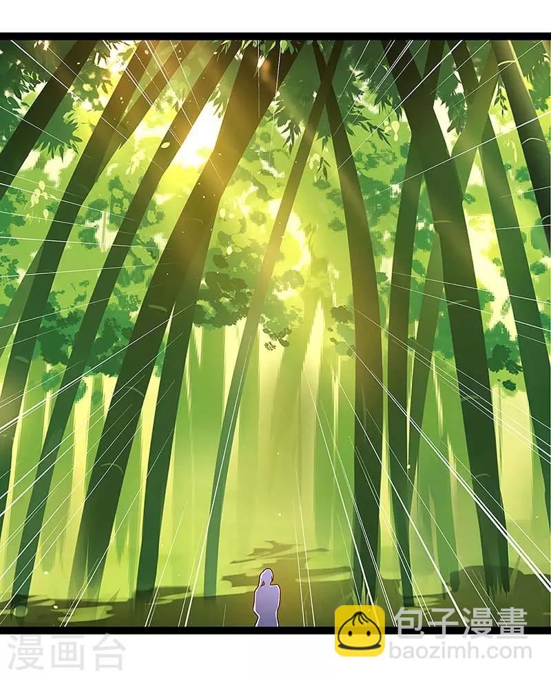 第38话 遭遇追杀3