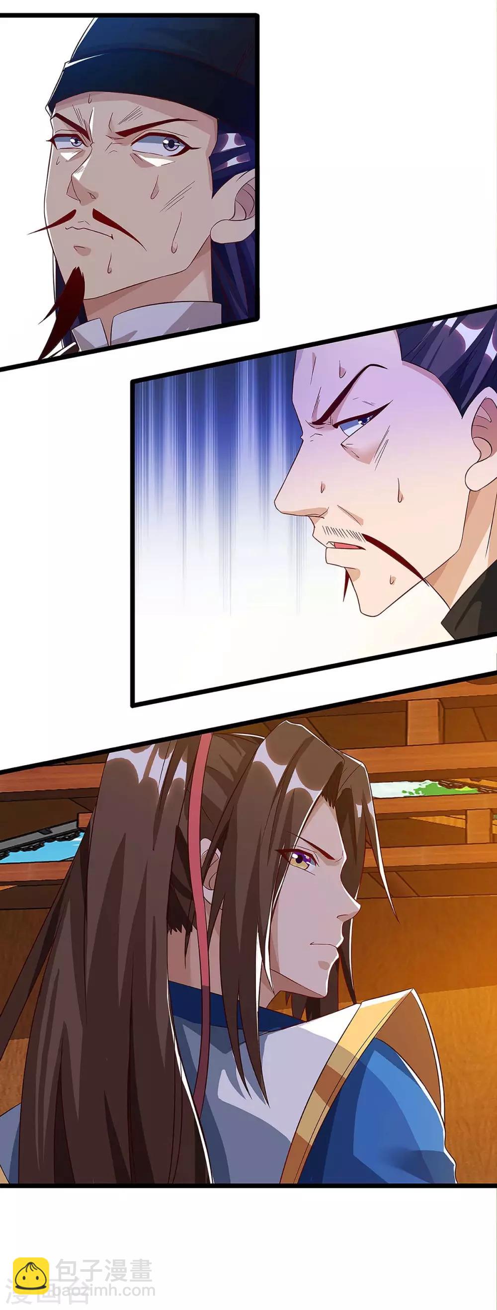第39话 诛杀王氏18