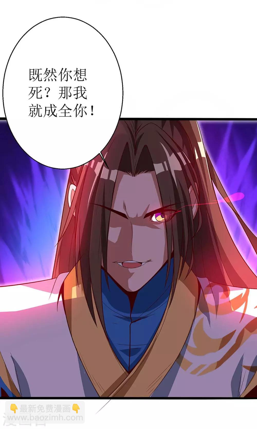 第39话 诛杀王氏7