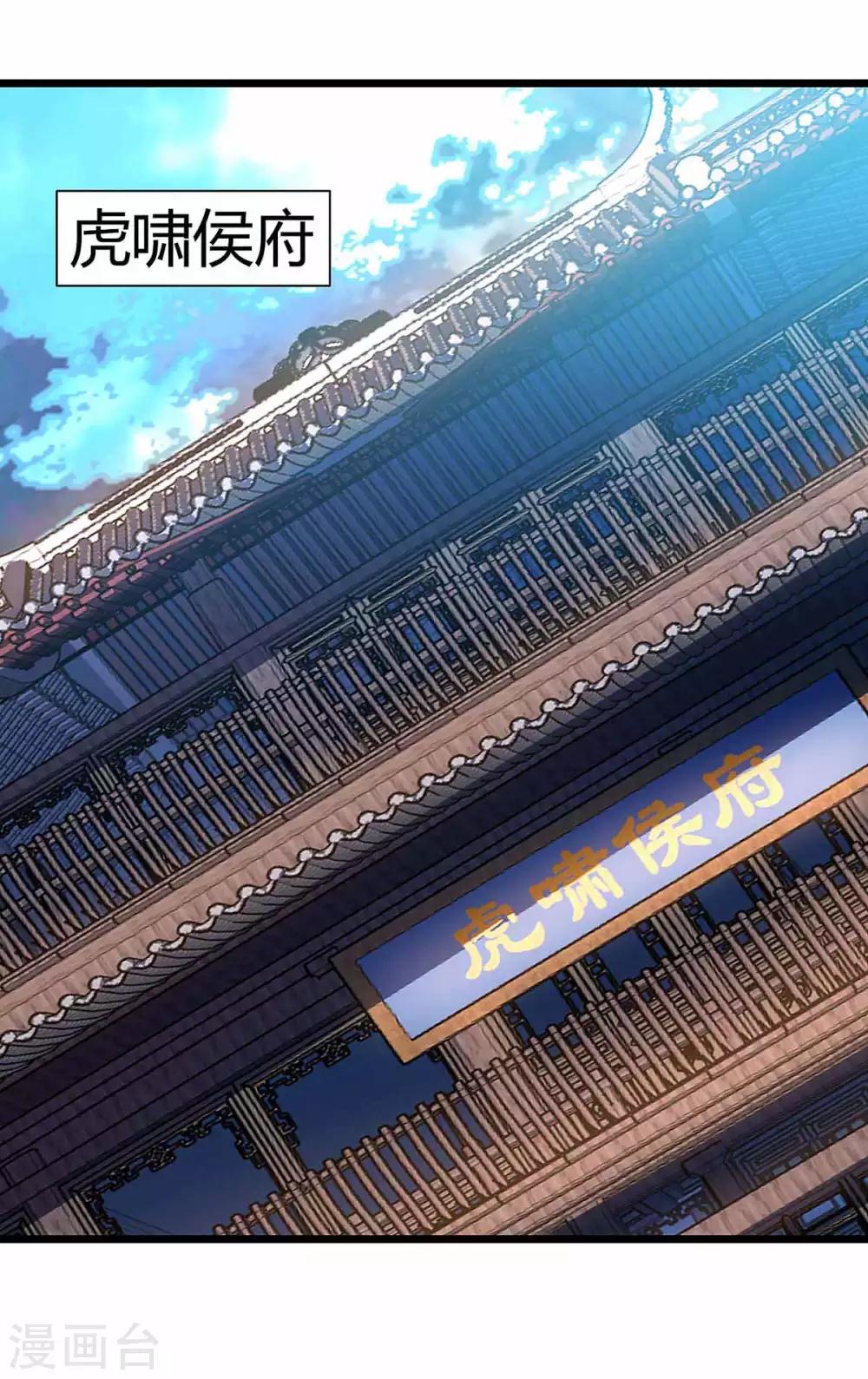 第40话 无需解释0