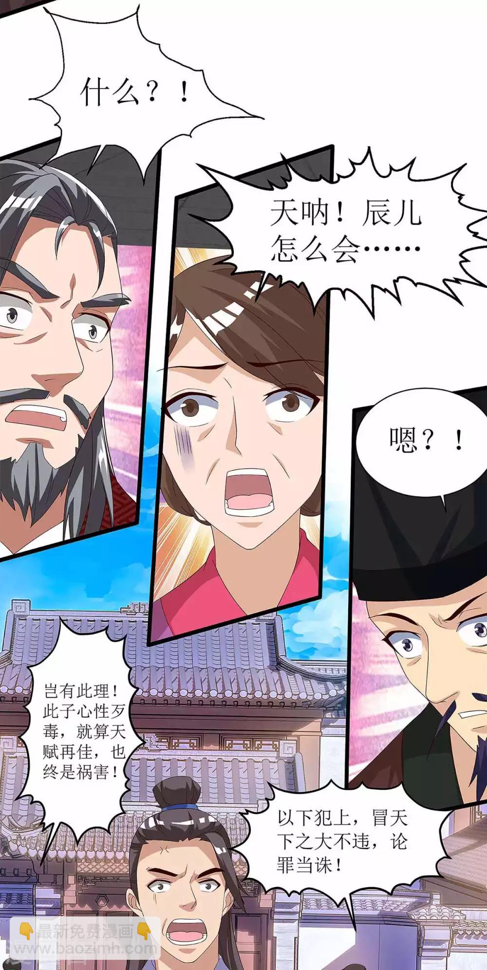 第40话 无需解释10