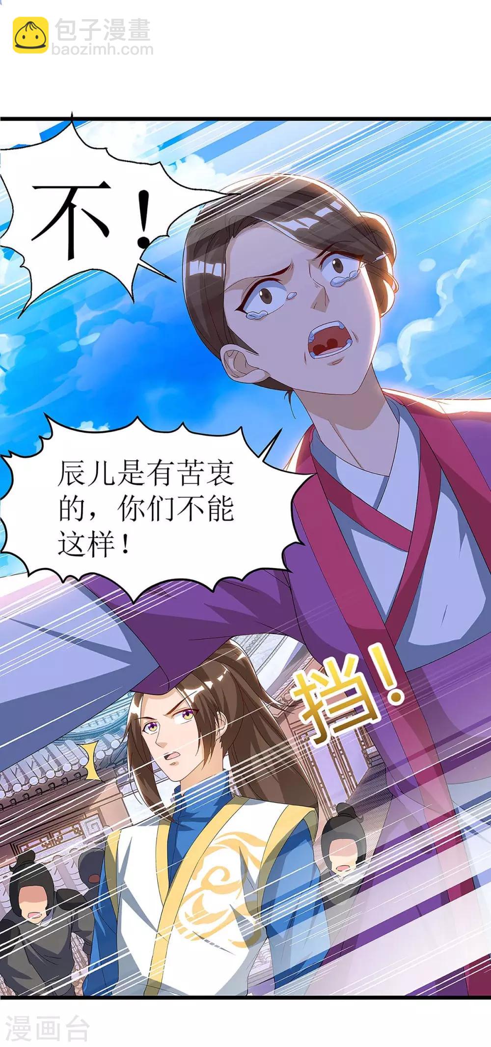第40话 无需解释14