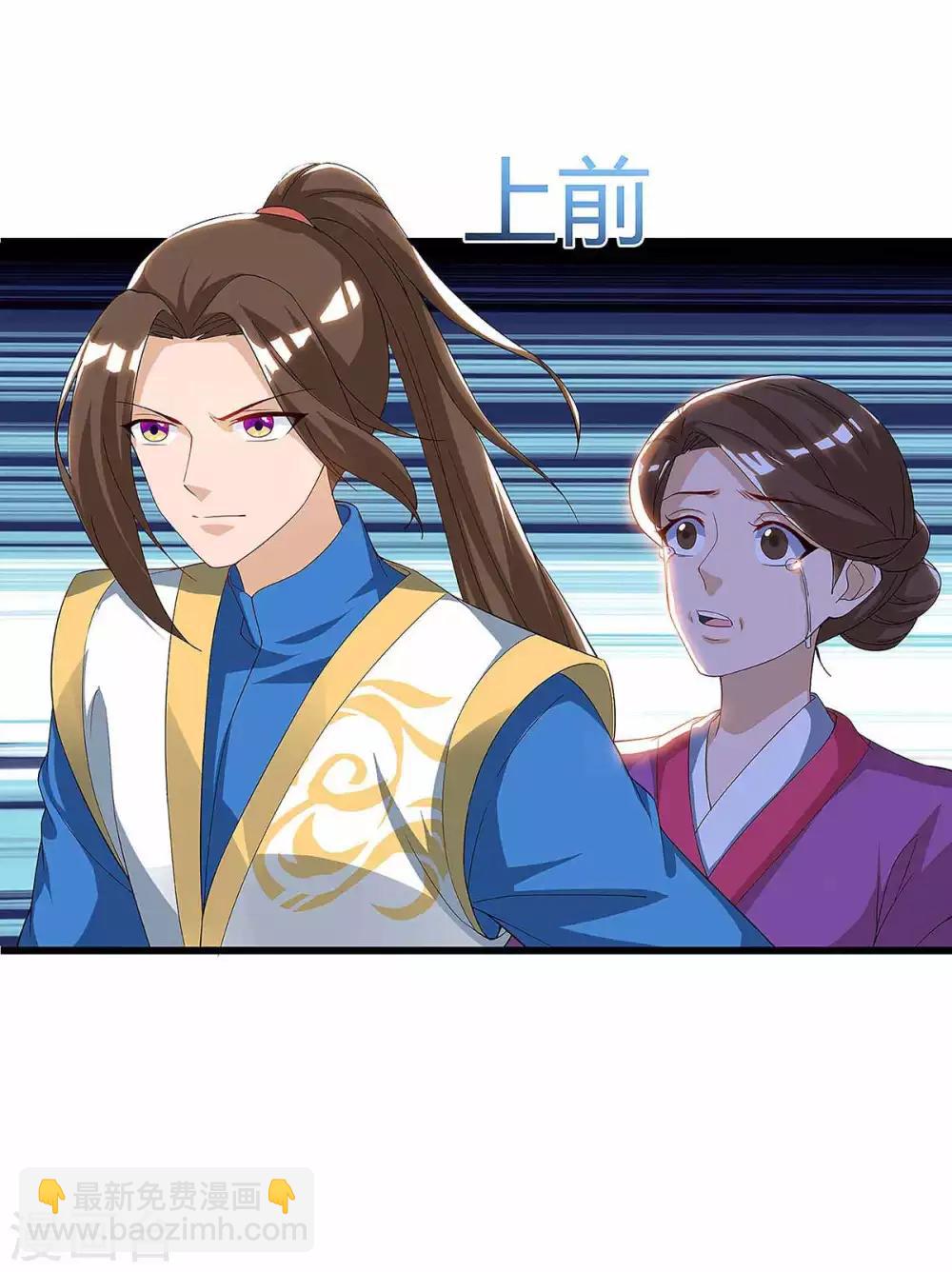 第40话 无需解释15