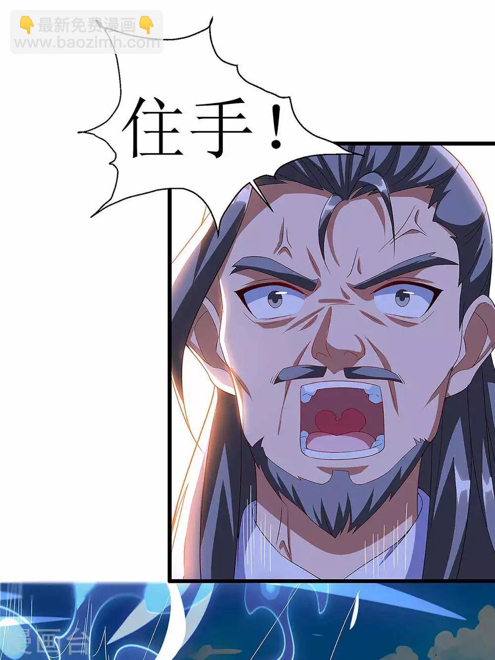 第40话 无需解释17