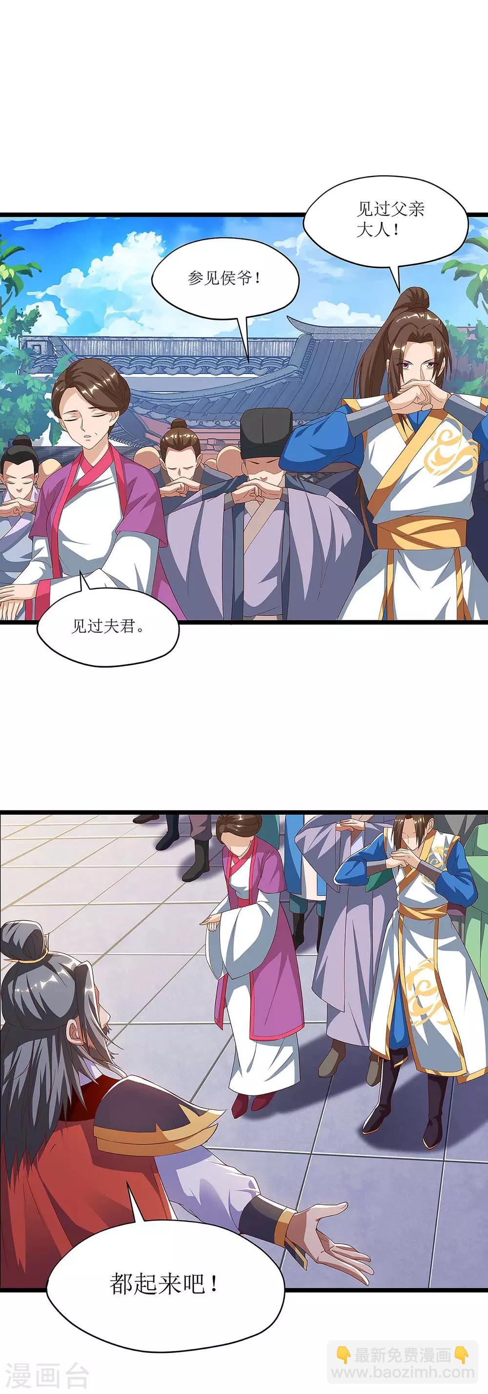 第40话 无需解释3