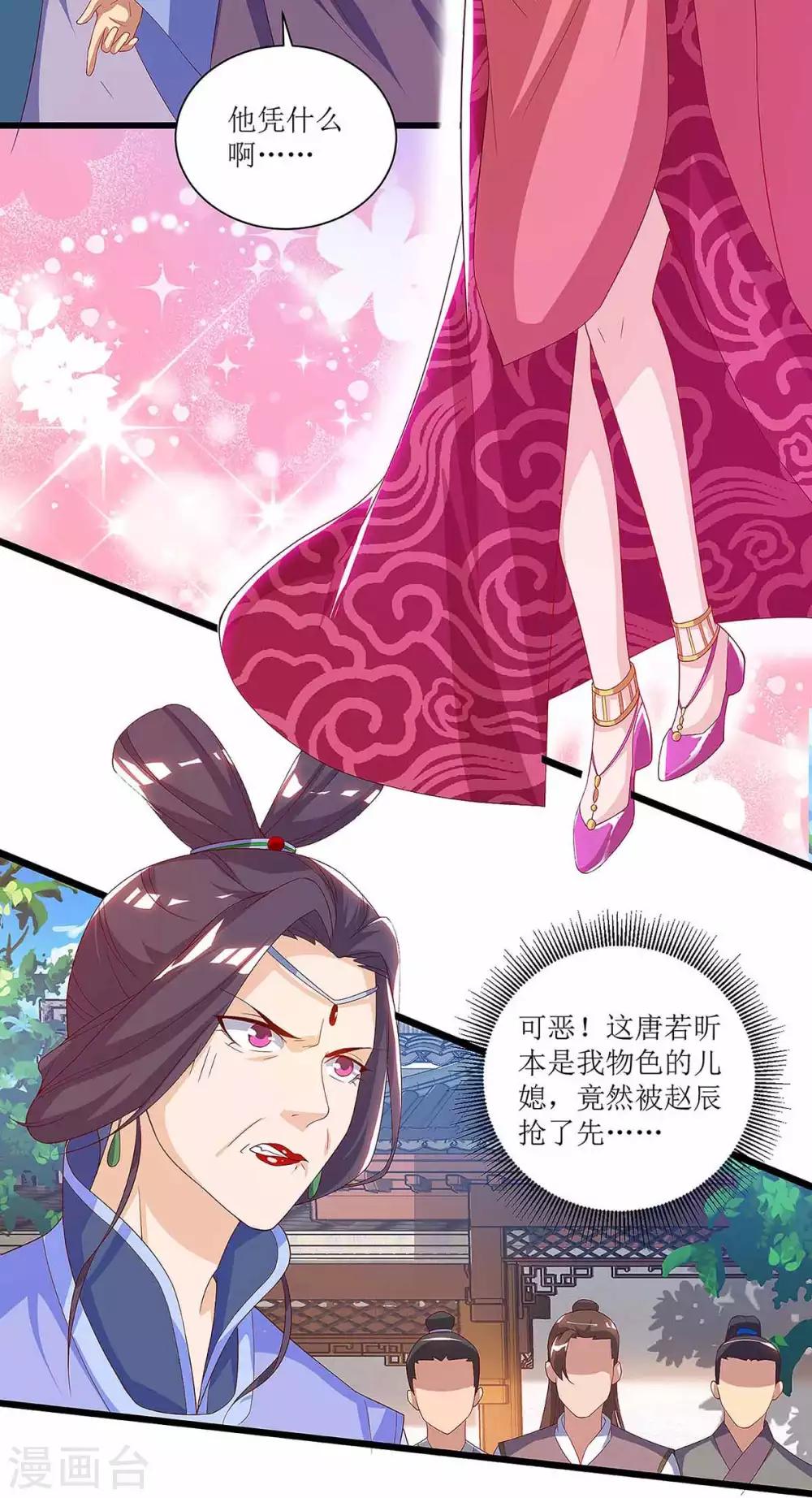 第40话 无需解释6