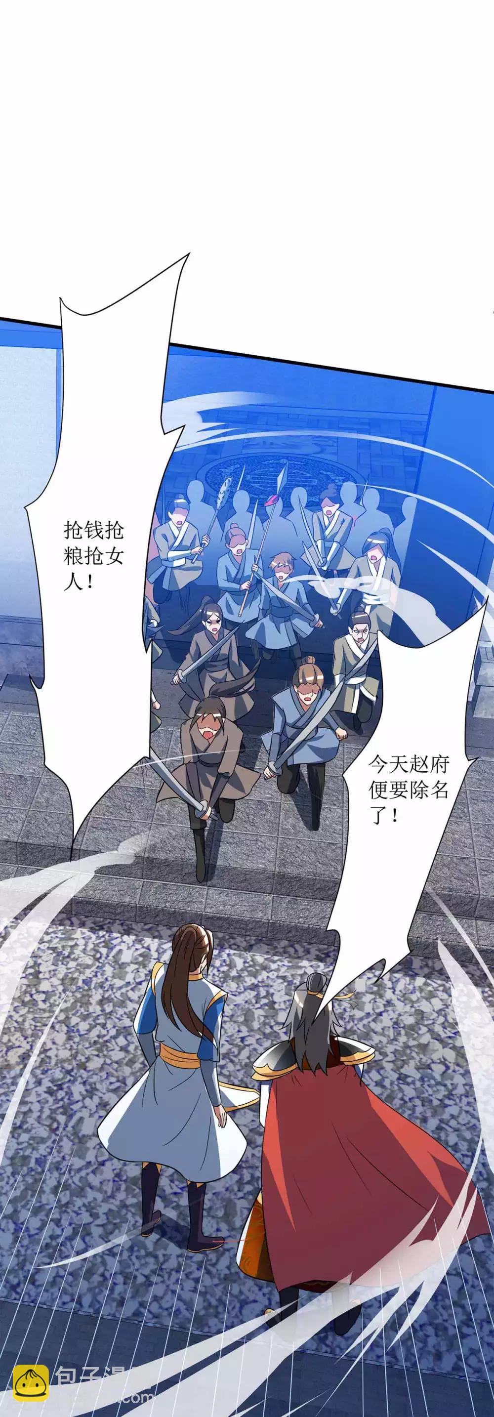第41话 找上门来21