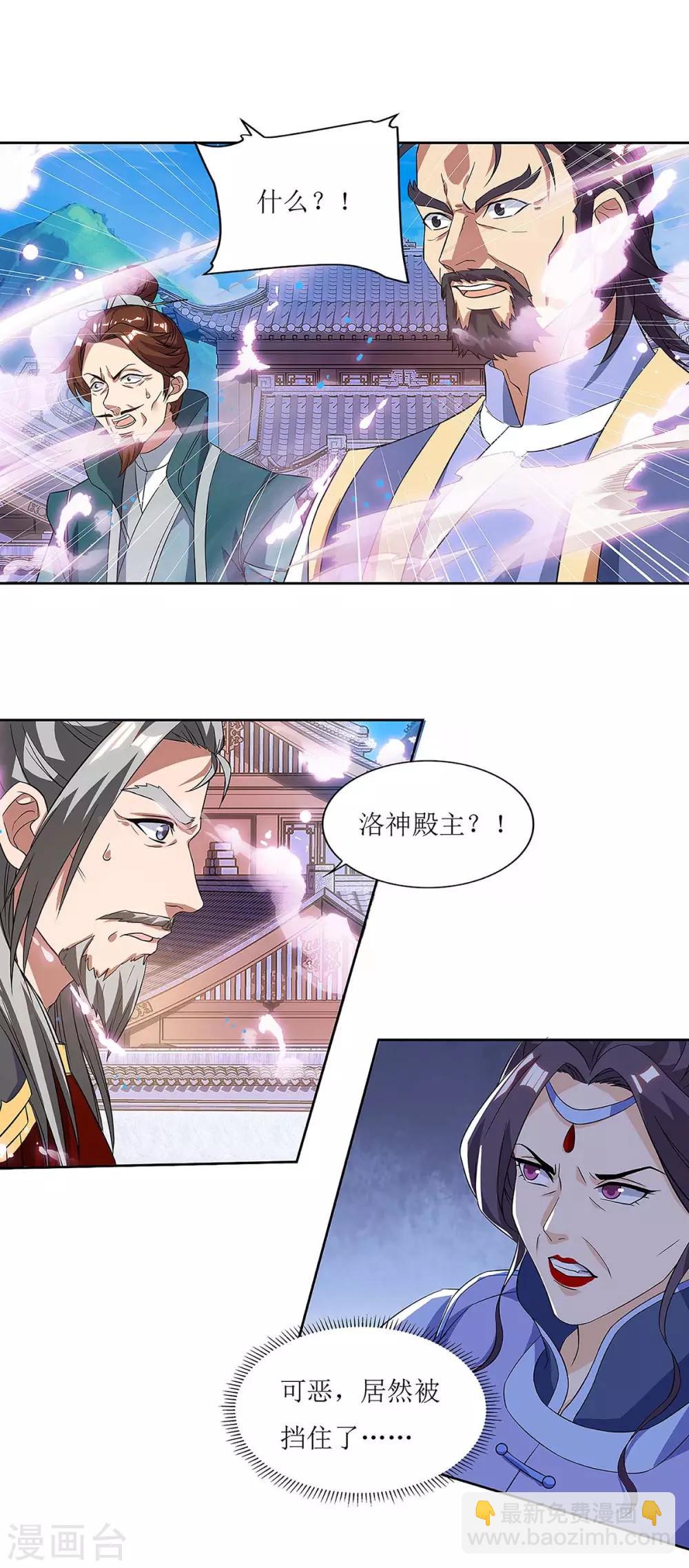 第42话 带走赵青烟4