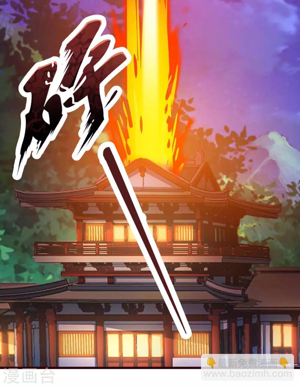 第44话 血脉之力12