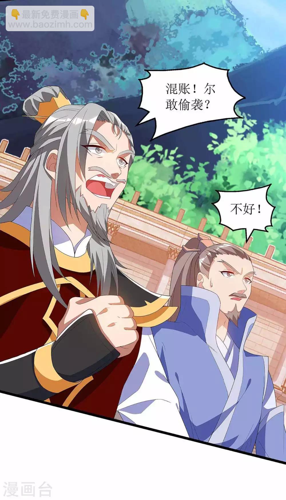第46话 比武开始11