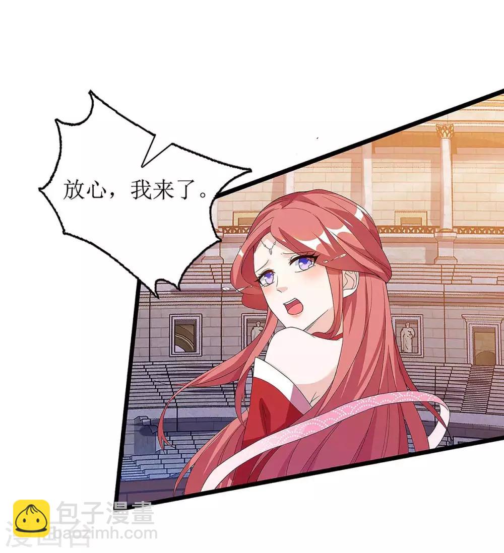 第46话 比武开始14