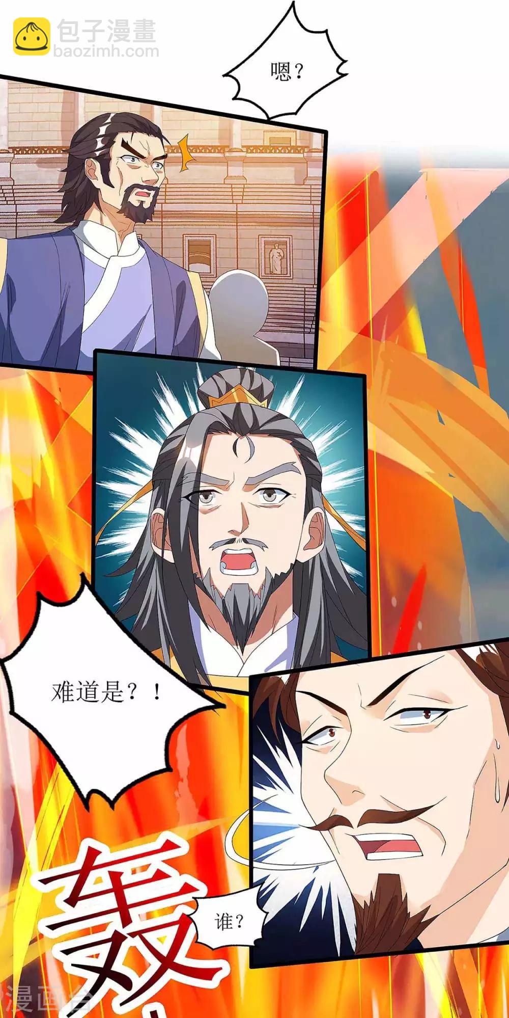 第46话 比武开始15