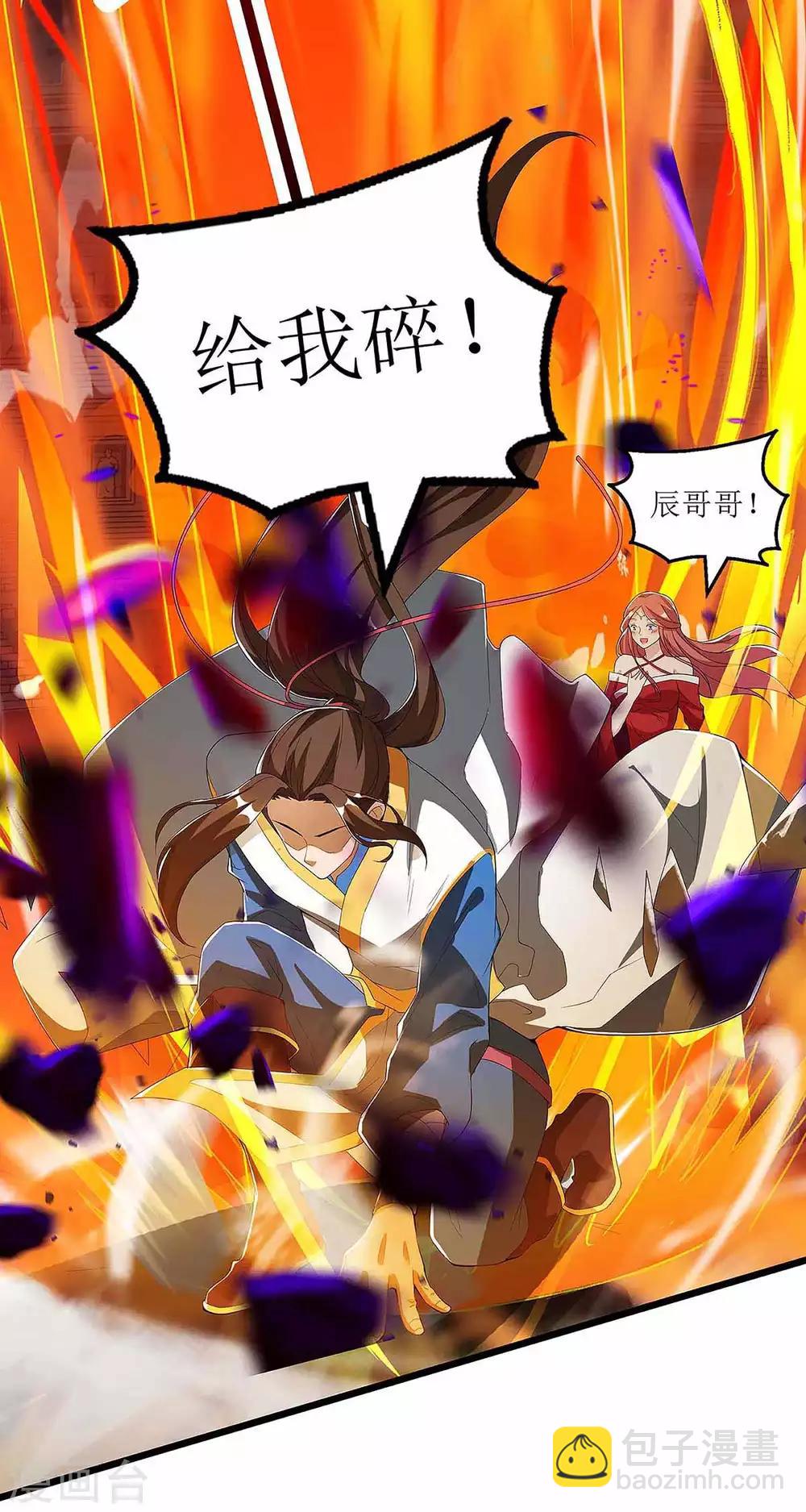 第46话 比武开始16