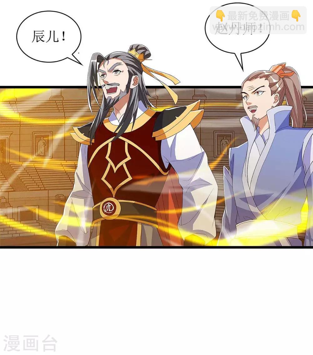 第46话 比武开始17
