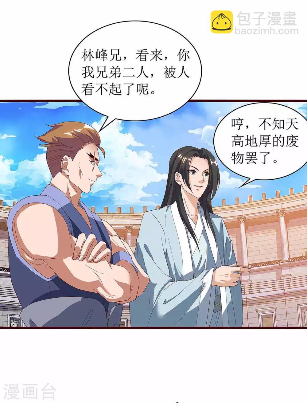 第46话 比武开始21