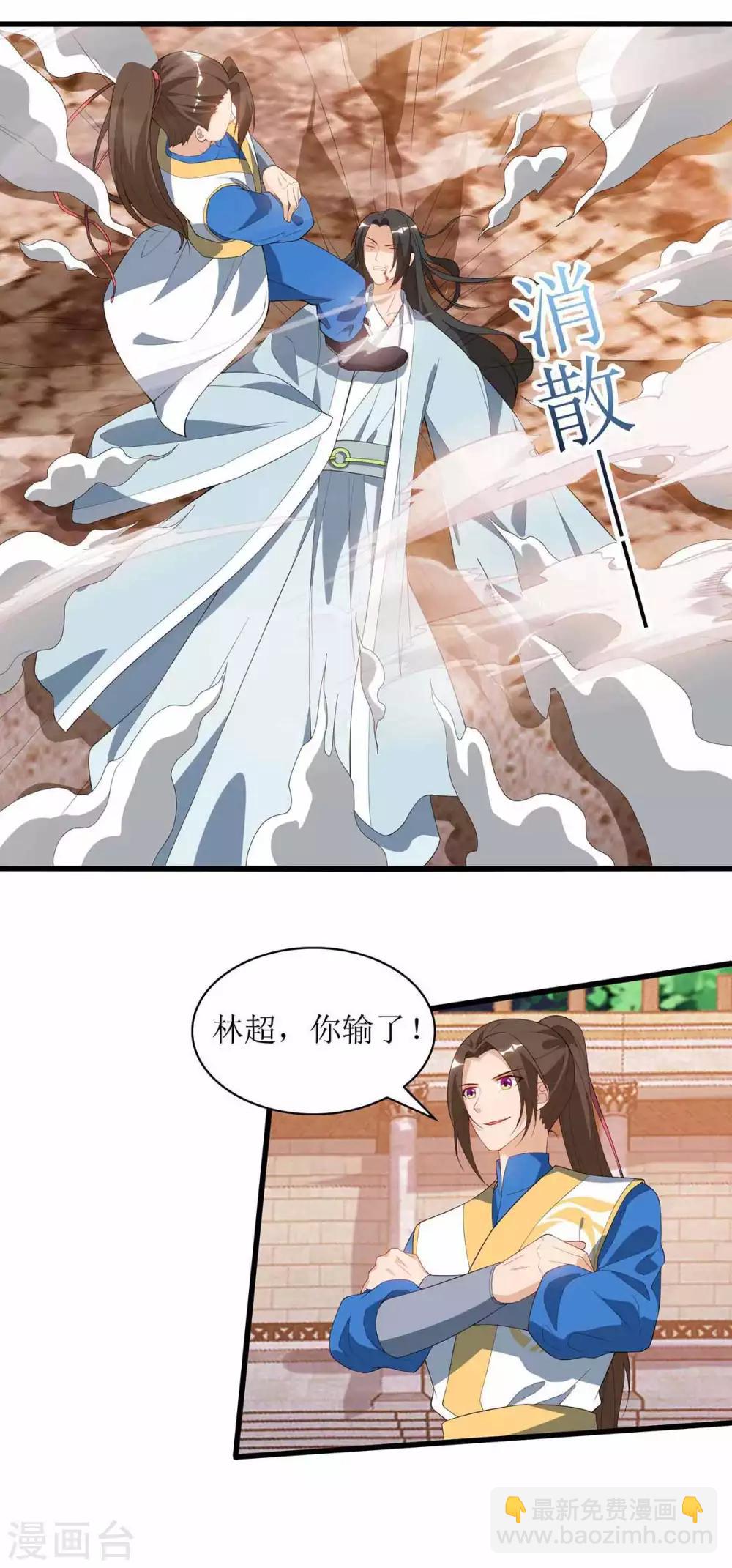 第46话 比武开始27