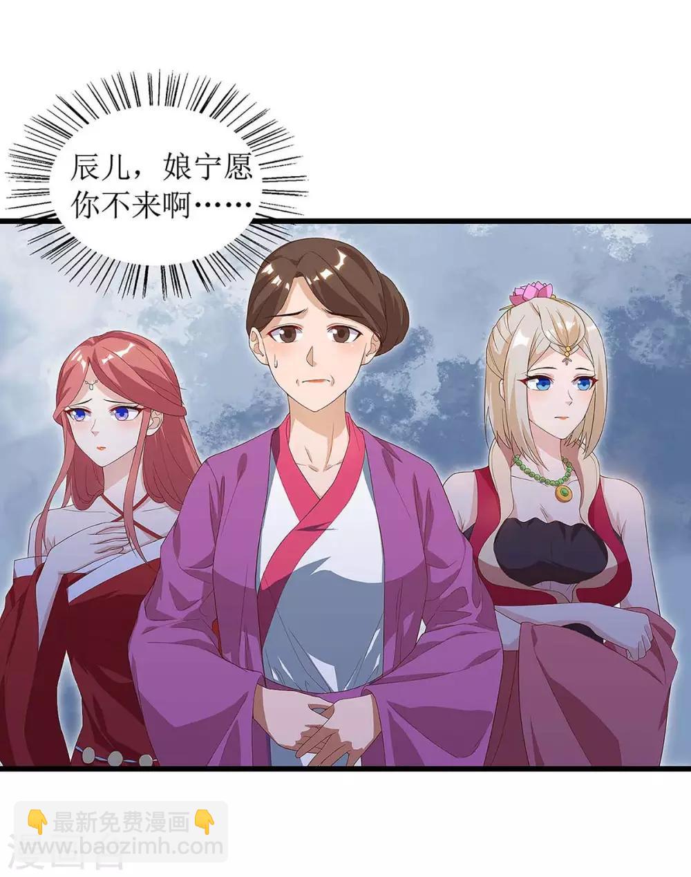 第46话 比武开始4
