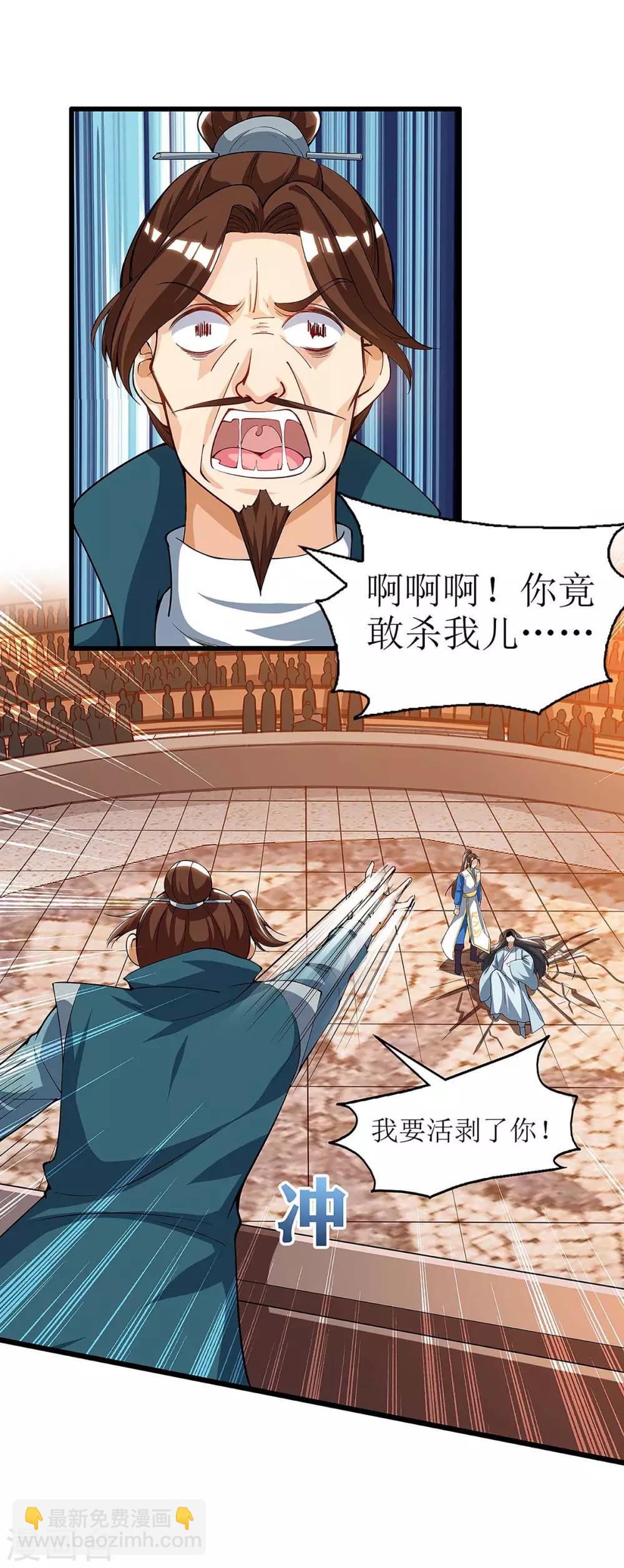第47话 破天杀9
