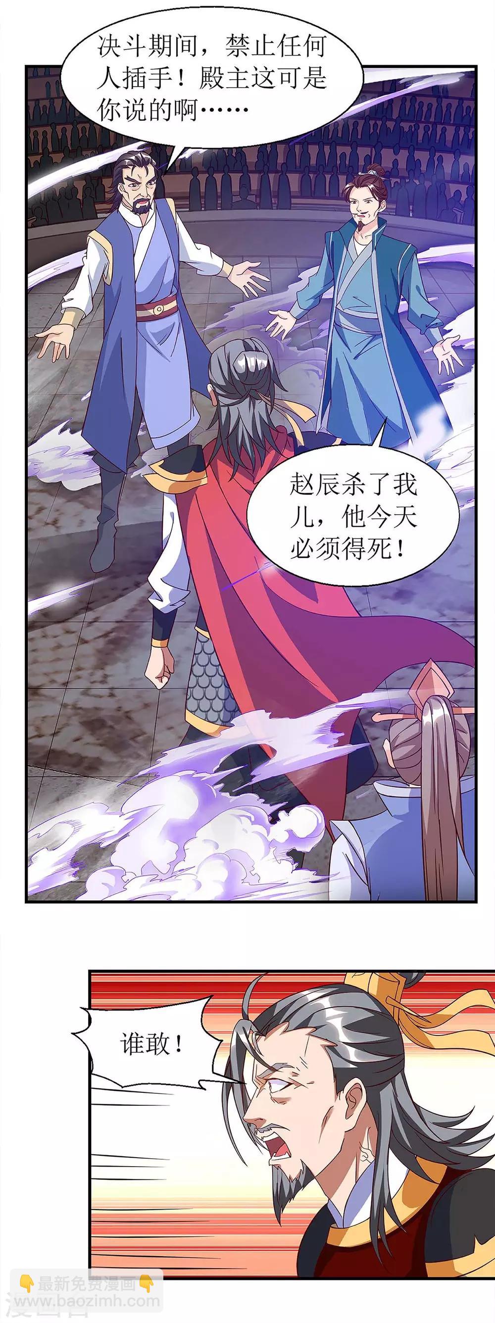 第48话 给我吸15