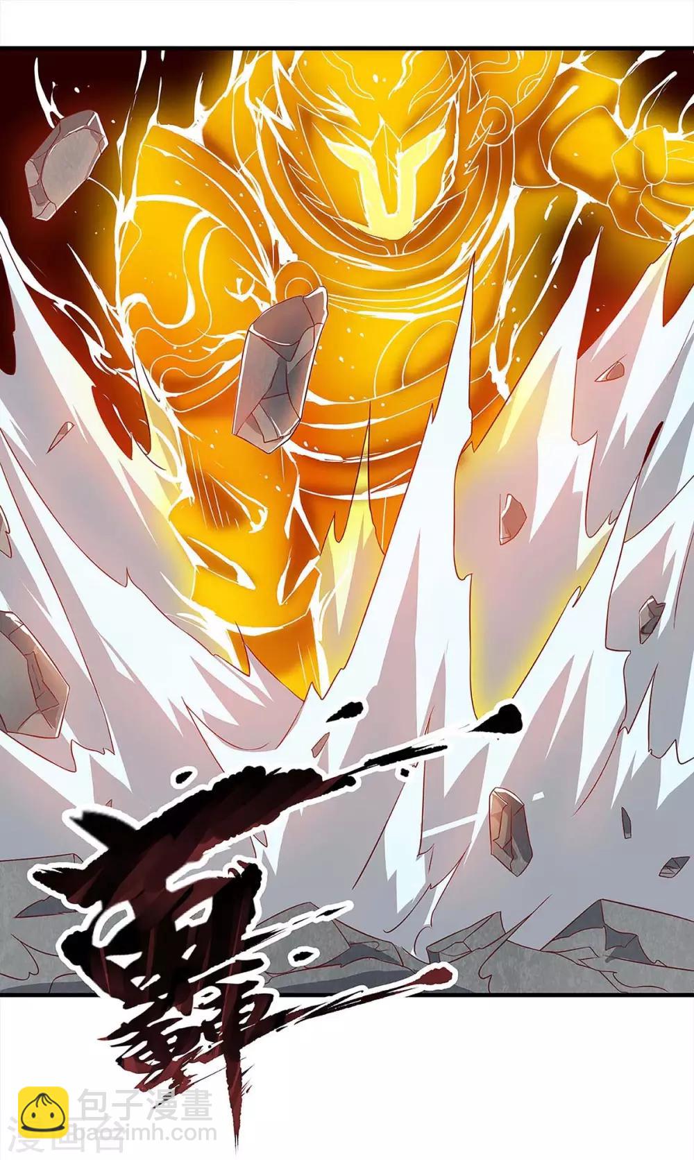 第48话 给我吸4