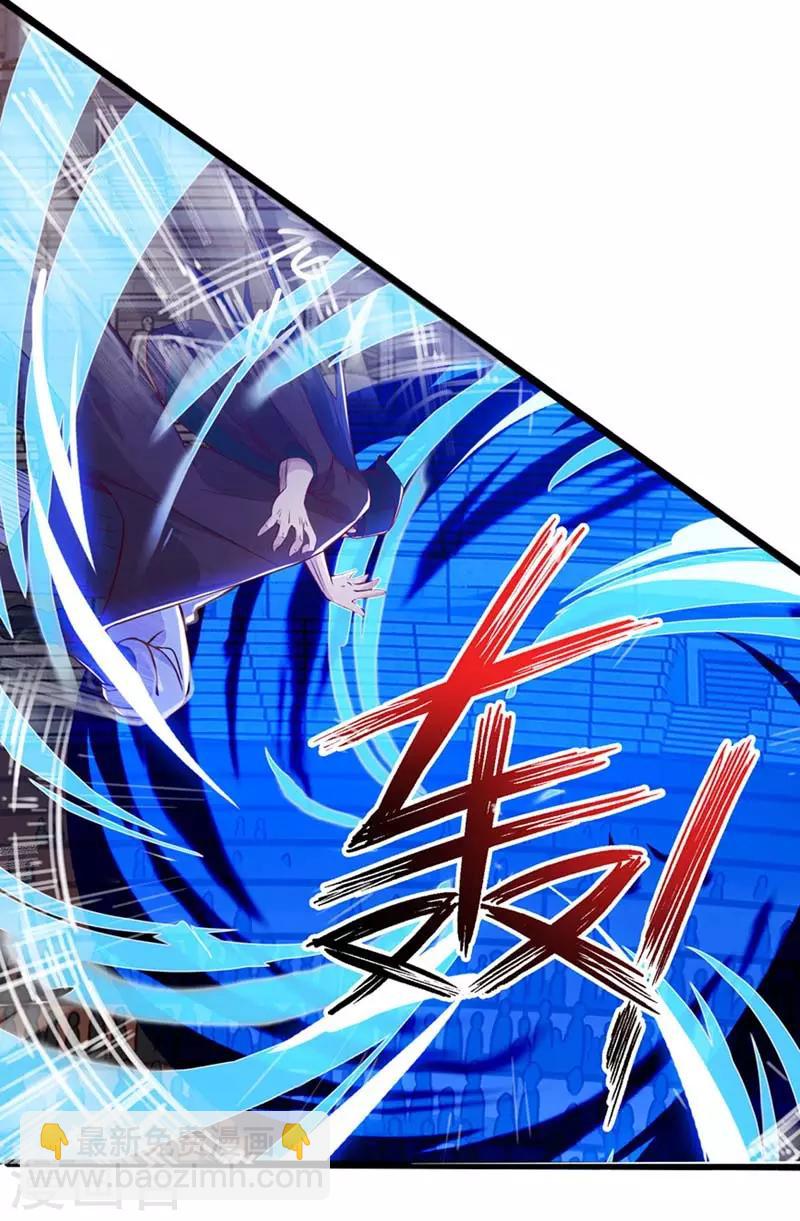 第50话 混元圣丹8
