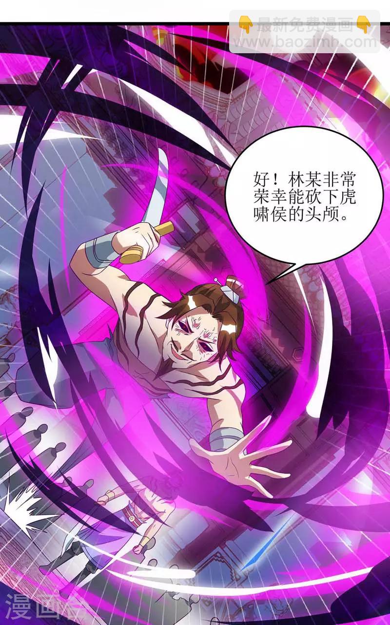 第52话 绝地反击24