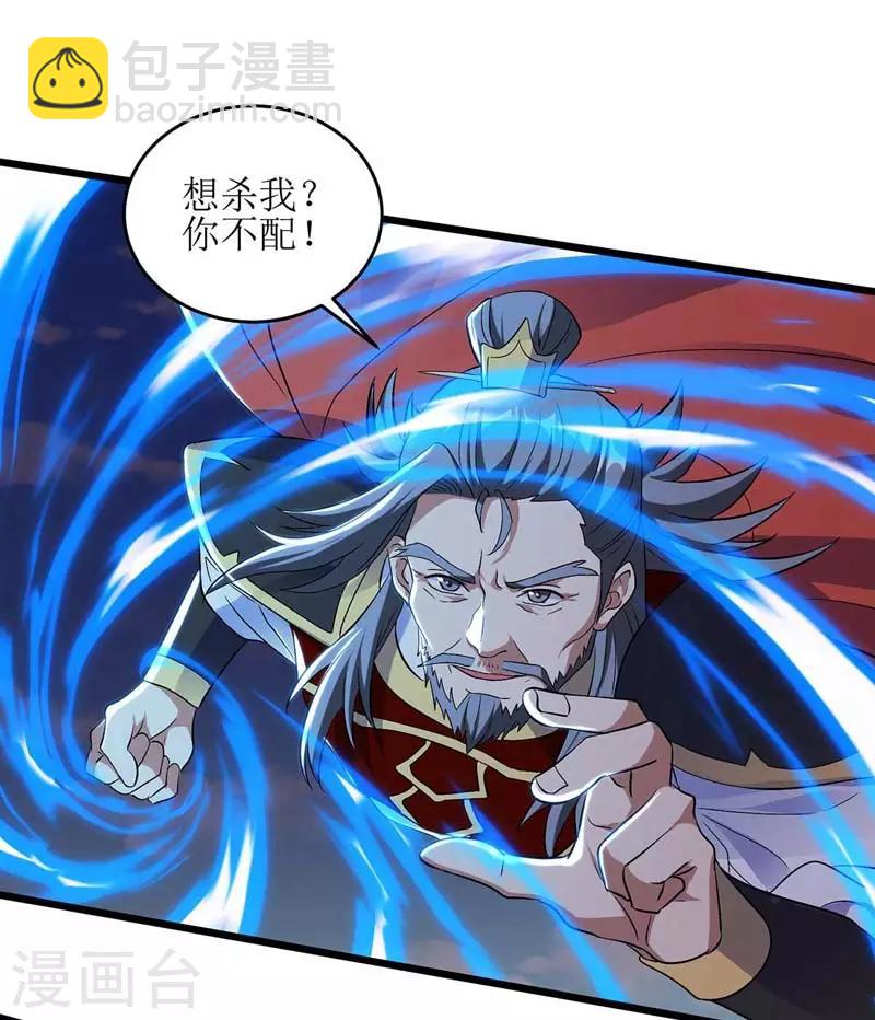 第52话 绝地反击26