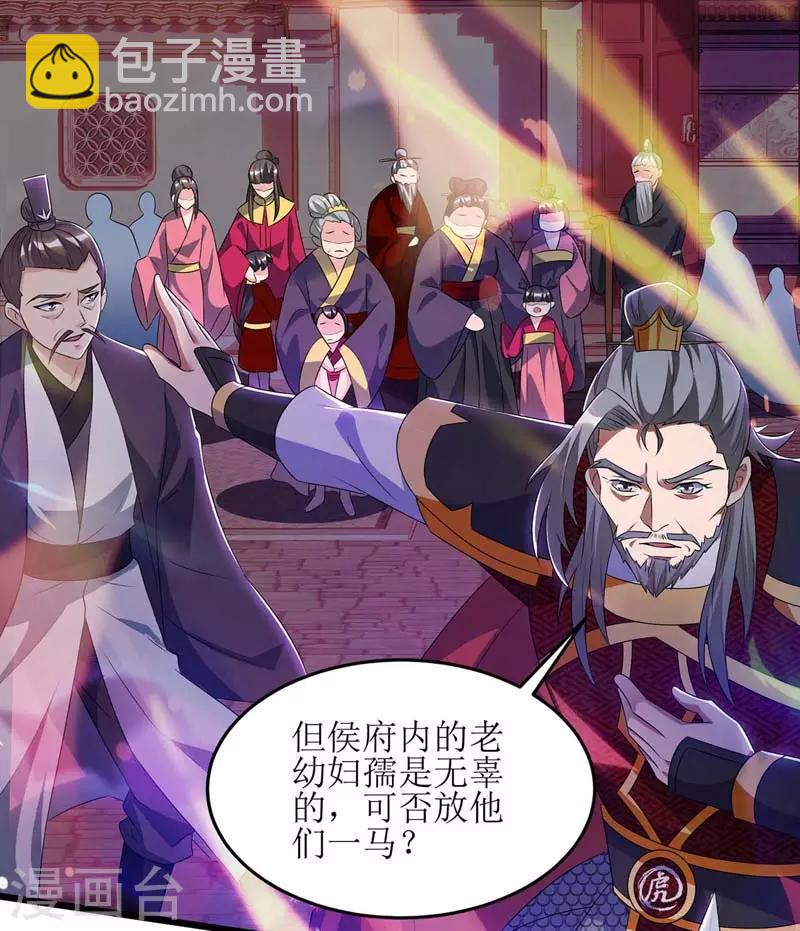 第52话 绝地反击6