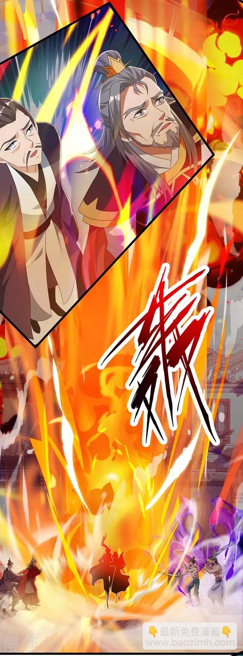 第52话 绝地反击8
