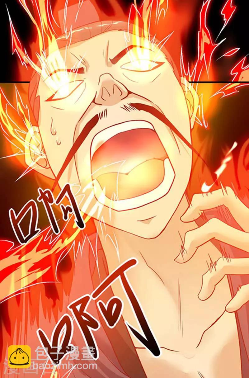 第54话 前往皇城16