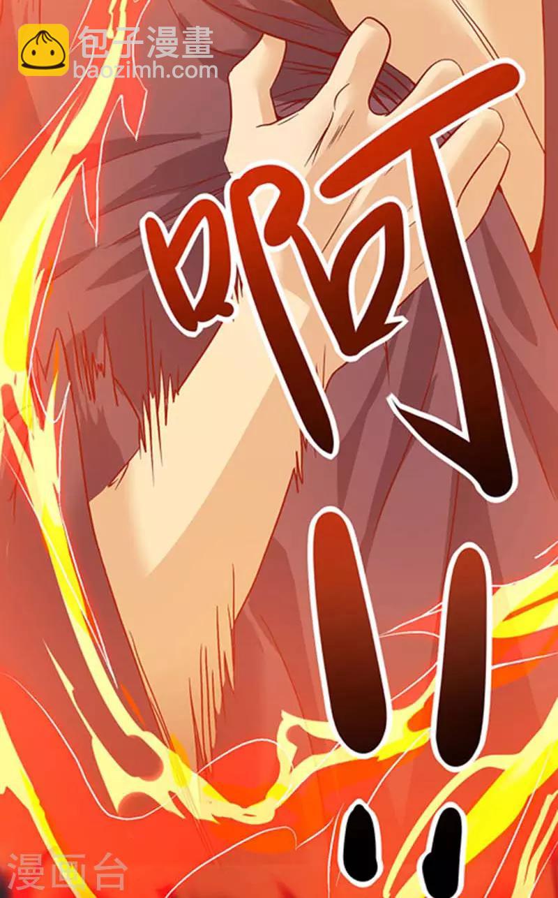 第54话 前往皇城17