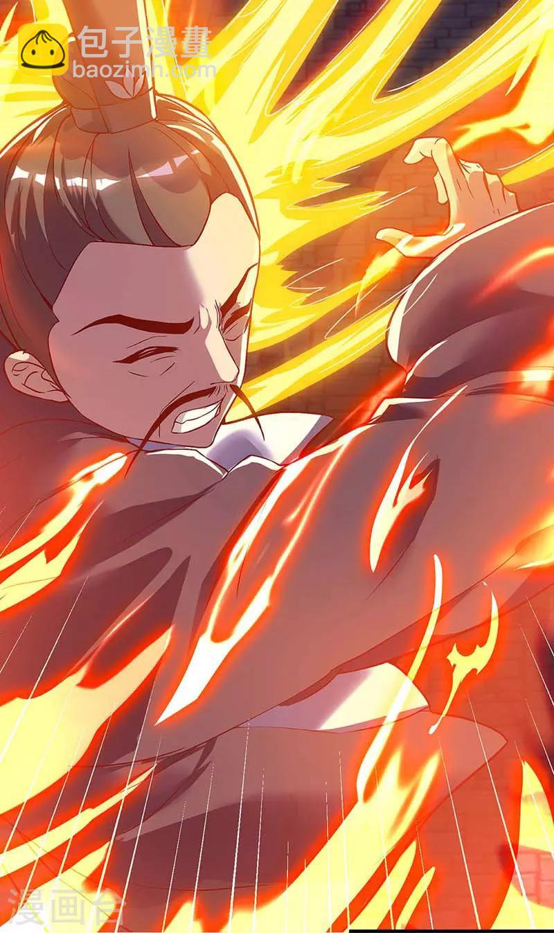 第54话 前往皇城22