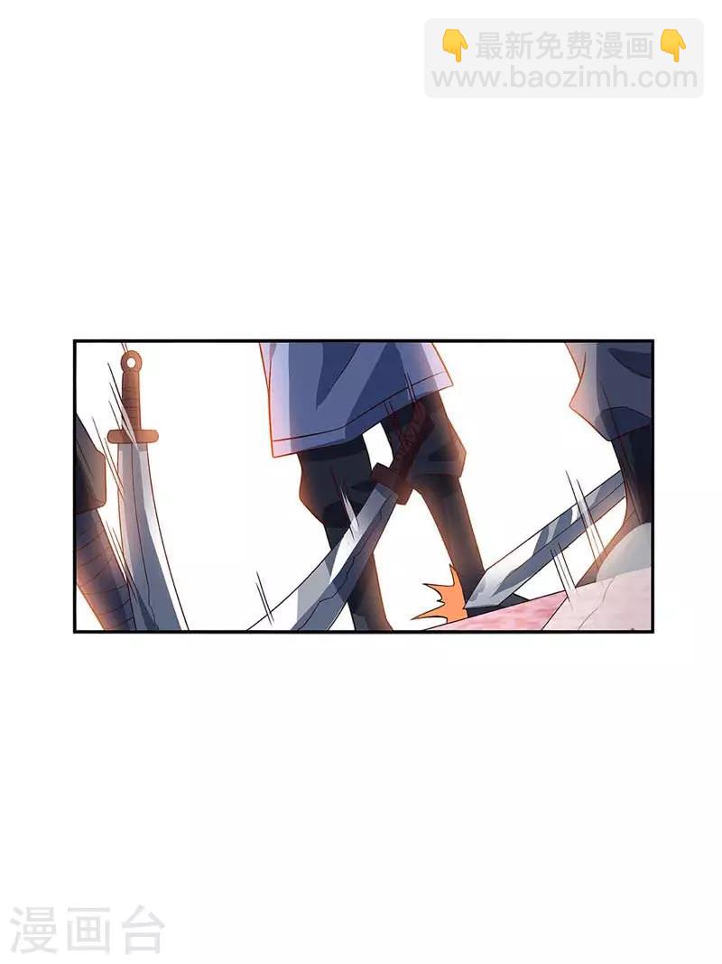 第54话 前往皇城3