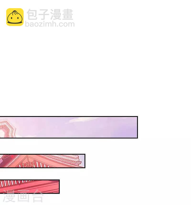 第54话 前往皇城7