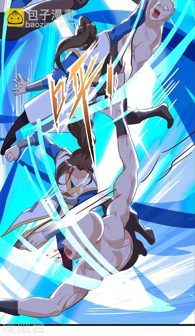 第55话 若昕的命运24